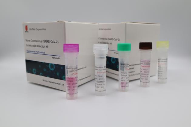 Covid19 Sars Cov 2 Virus Detection