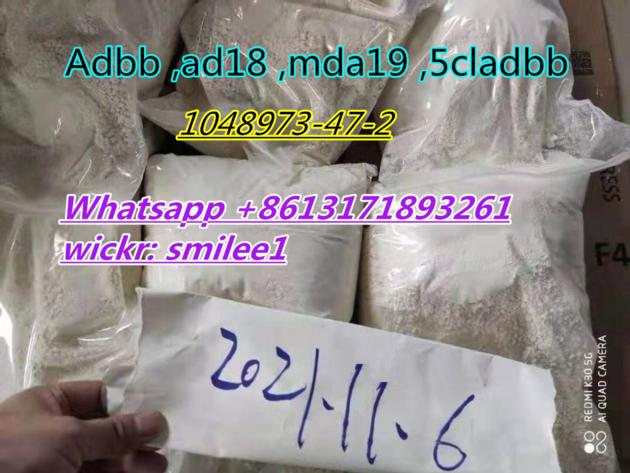 Adbb,white AD18 MDA-19 CAS 1048973-47-2