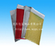 Metallic Bubble Mailer