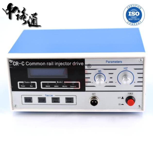 Fuel Injector Tester Tool