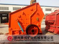 Impact crusher