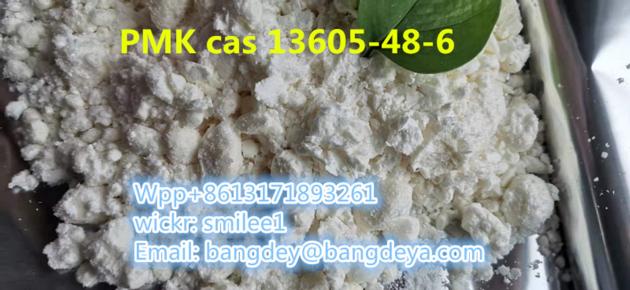 PMK cas13605-48-6 supply
