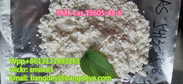 PMK cas13605-48-6 supply