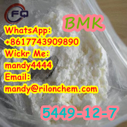 CAS: 5449-12-7 BMK powder