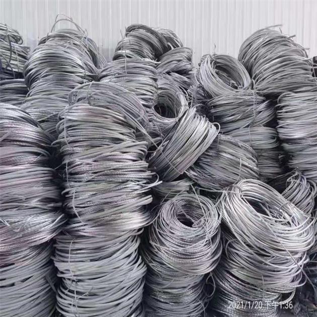 Aluminum Scrap