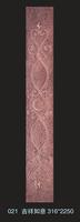 copper sheet