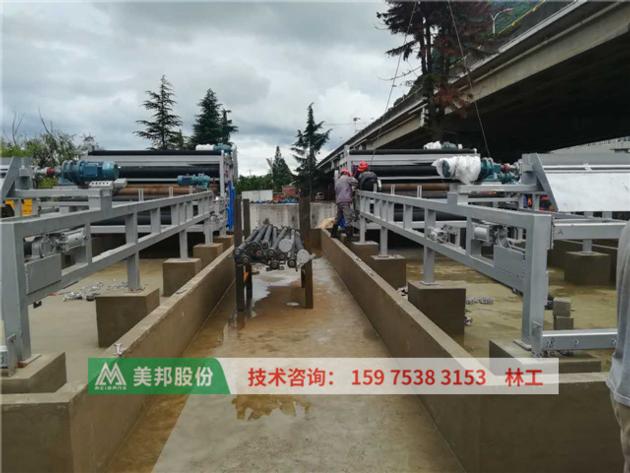 Belt Filter Press For Dewatering River