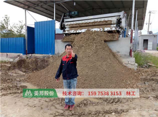 Sludge Dewatering Machine For Sand Washing