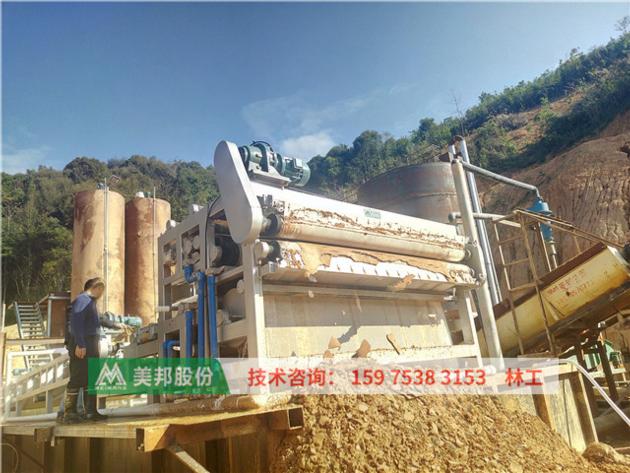 Sludge Dewatering Machine For Sand Washing