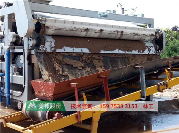 Sludge Dewatering Machine For Sand Washing