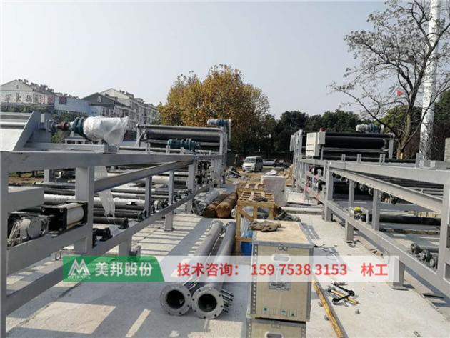 Belt Filter Press For Dewatering River