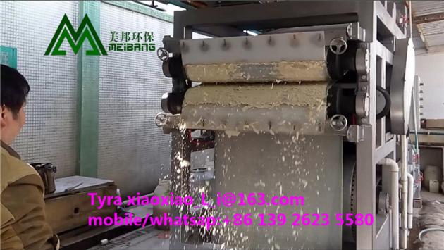 high efficiency wine filter press machine