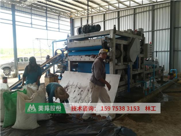 Cocopeat dewatering belt filter press