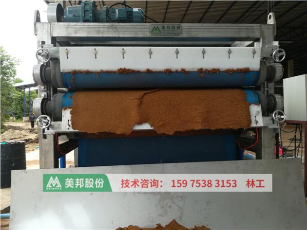 Cocopeat Dewatering Belt Filter Press