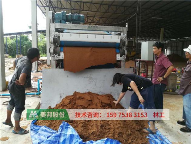 Cocopeat Dewatering Belt Filter Press