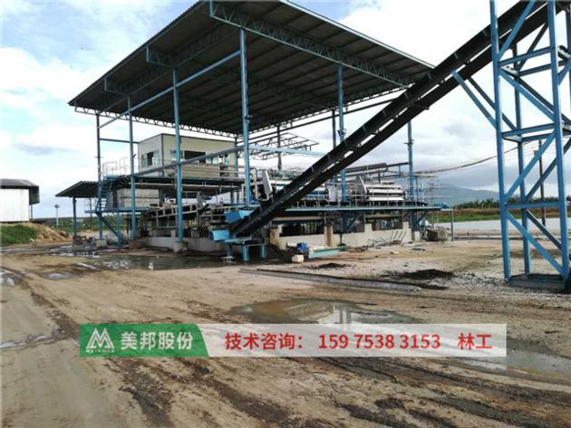 Belt Filter Press For Dewatering River