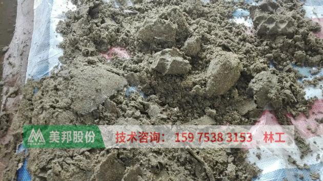 Belt Filter Press Of Dewatering Cow