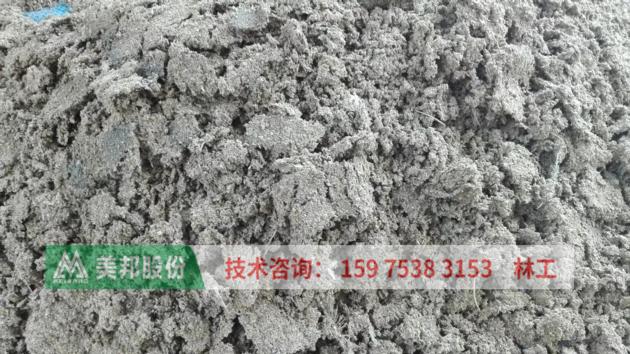 Belt Filter Press Of Dewatering Cow