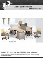 Office Screen