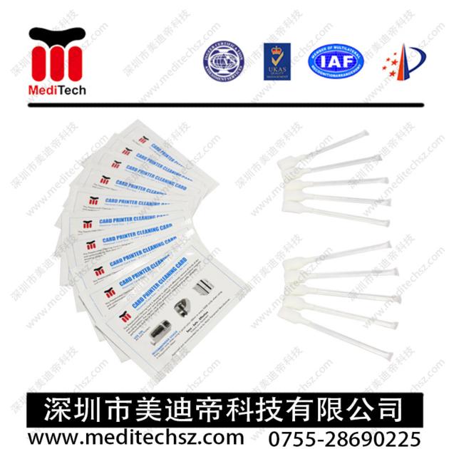  Printer Cleaning Kit-Card Printer Cleaning Sleeves