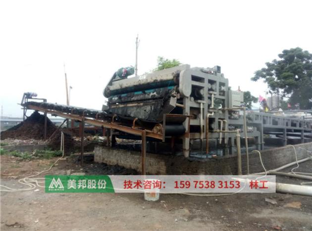 Belt Filter Press For Dewatering River