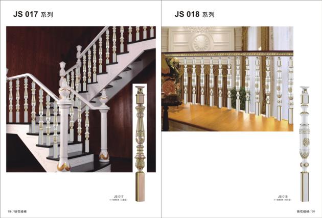 Gold Coating Double Color Aluminum Handrail
