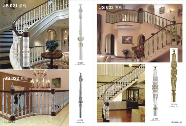 Gold Coating Double Color Aluminum Handrail