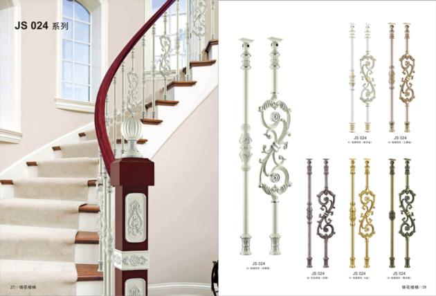 Gold Coating Double Color Aluminum Handrail