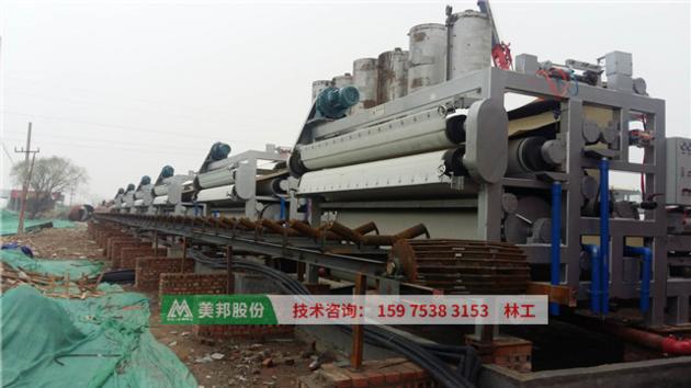 Belt Filter Press For Dewatering River