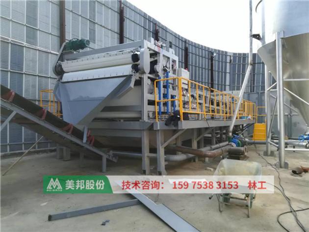 Sludge Dewatering Machine For Dewatering Washing