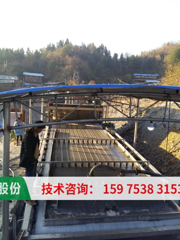 Coal Mine Tailing Sludge Dewatering Machine
