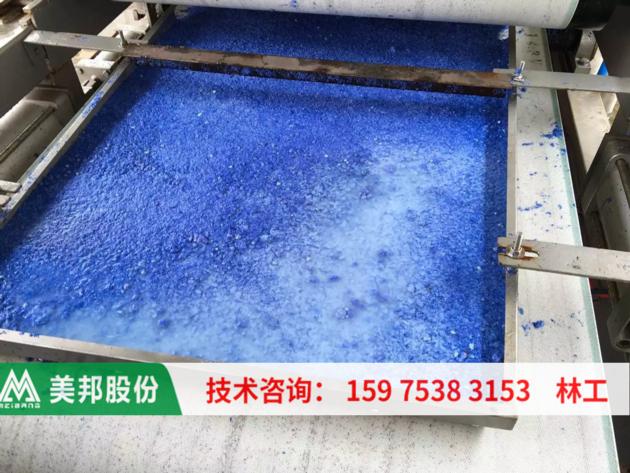  belt filter press for dyeing mud dehydration