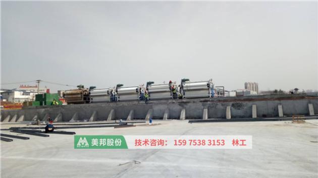 Belt Filter Press For Dewatering River