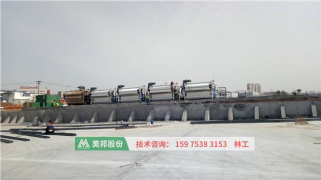 Belt Filter Press For Dewatering River