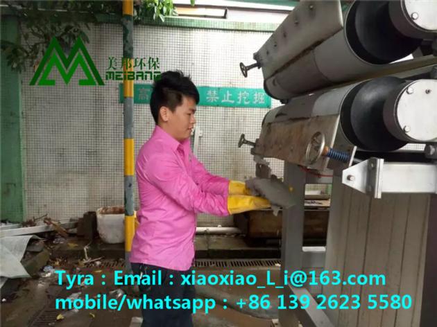 Sludge Dewatering Belt Filter Press Machine