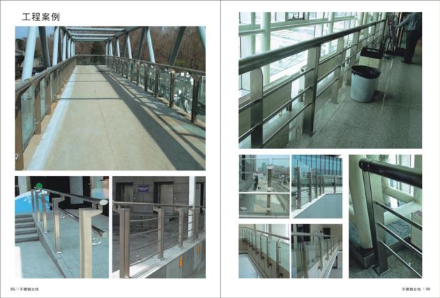 Satin stainless steel handrail