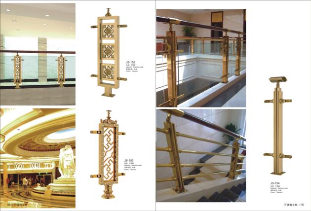 Gold Stainless Steel Handrail