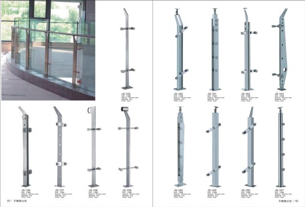Satin Stainless Steel Handrail