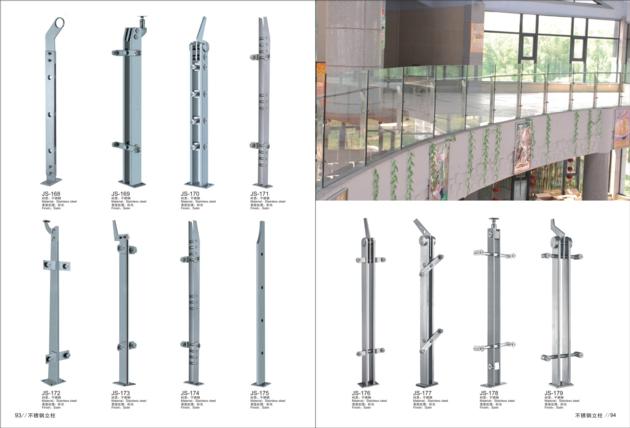 Satin Stainless Steel Handrail
