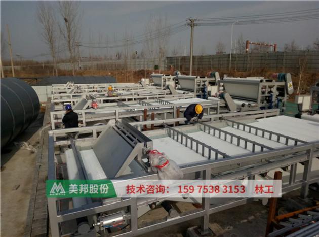 sludge dewatering machine for sand washing plant