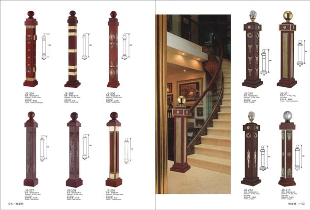 gold satin stainless steel and wood handrail