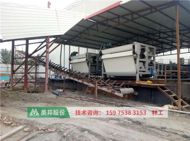 Sludge Dewatering Machine For Dewatering Washing