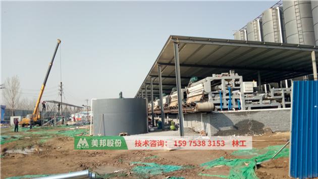 Belt Filter Press For Dewatering River