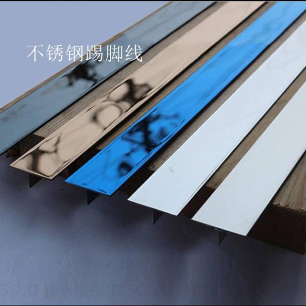 Decorative Metal Trim For Window Tile