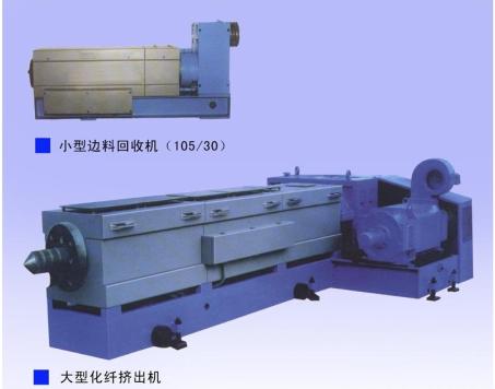 Screw Extruder
