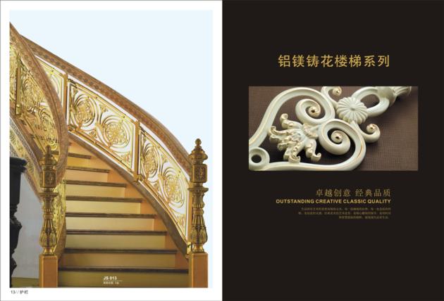 Gold coating double color  Aluminum handrail