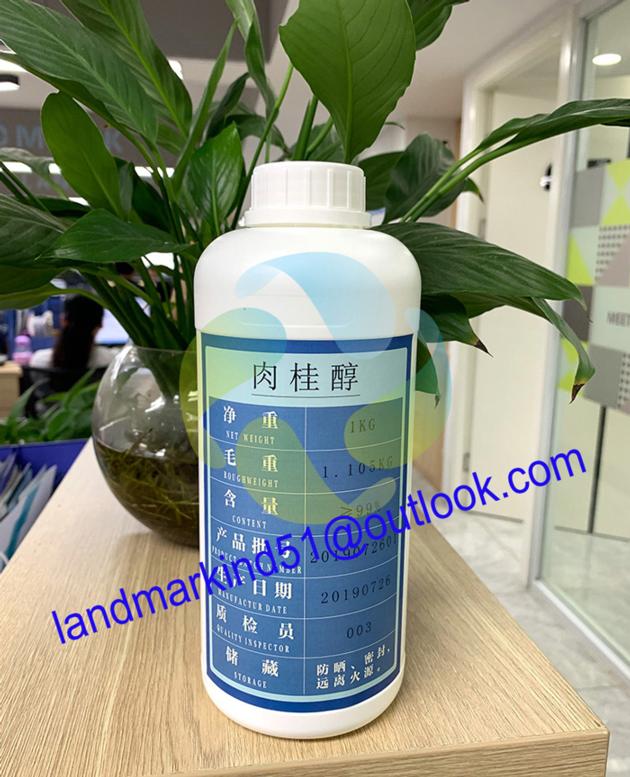 Flavours and Fragrances Cinnamic Alcohol CAS 104-54-1
