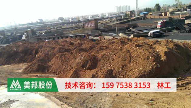 Coal Mine Tailing Sludge Dewatering Machine