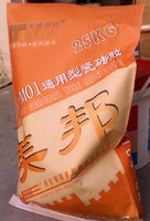 MB-01 General Tile Adhesive