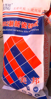 MB-02 Reconditioned Tile Adhesive